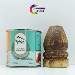 رنگ گیاهی گردویی مخصوص چوب نوبن 200 گرم - فروشگاه چوبین رنگ