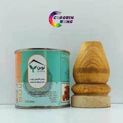 رنگ گیاهی بلوطی مخصوص چوب نوبن 200 گرم - فروشگاه چوبین رنگ