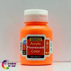 اکریلیک نارنجی فلورسنت سوداکو 125 میل - فروشگاه چوبین رنگ