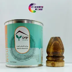 رنگ چوب طبیعی نوبن گردویی 900 گرم - فروشگاه چوبین رنگ