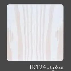 رنگ گیاهی سفید چوب نوبن 900 گرم - فروشگاه چوبین رنگ