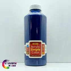 رنگ اکریلیک سرمه ای سوداکو 1 کیلو - فروشگاه چوبین رنگ