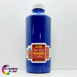 رنگ اکریلیک آبی تیره سوداکو 1 کیلو - فروشگاه چوبین رنگ