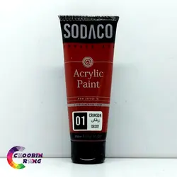 رنگ اکریلیک هنری تیوپی زرشکی سوداکو 75 میل - فروشگاه چوبین رنگ