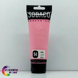 رنگ اکریلیک صورتی تیوپی سوداکو 75 میل - فروشگاه چوبین رنگ