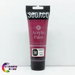 رنگ اکریلیک تیوپی سرخابی سوداکو 75 میل - فروشگاه چوبین رنگ