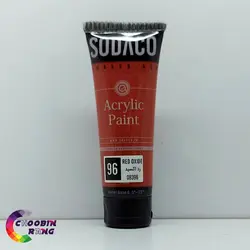 رنگ اکریلیک تیوپی رد اکسید سوداکو 75 میل - فروشگاه چوبین رنگ