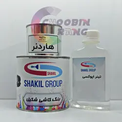 رنگ کاشی و سرامیک مشکی براق کیلو + هاردنر + حلال - فروشگاه چوبین رنگ