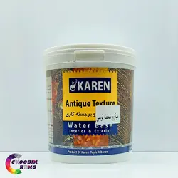 خمیر میکروسمنت طوسی کارن 1 کیلوگرم - فروشگاه چوبین رنگ