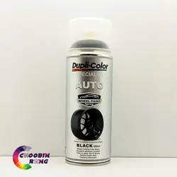 اسپری رینگ خودرو مشکی مات دوپلی کالر آلمان 400 میل - فروشگاه چوبین رنگ