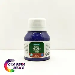 رنگ پارچه بنفش اوپک سوداکو 55 میل - فروشگاه چوبین رنگ