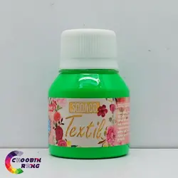 رنگ پارچه فلورسنت سبز سوداکو 55 میل - فروشگاه چوبین رنگ