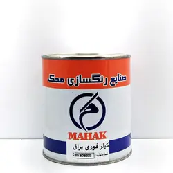 کیلر براق فوری مخصوص چوب( یک کیلویی) - فروشگاه چوبین رنگ