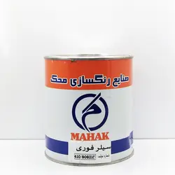 سیلر مخصوص چوب محک یک کیلویی - فروشگاه چوبین رنگ