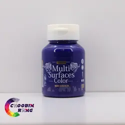رنگ مولتی سورفیس آبی تیره 125میل 2421 - فروشگاه چوبین رنگ