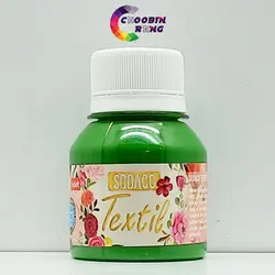 رنگ پارچه اوپک سبز سوداکو 55 میل - فروشگاه چوبین رنگ