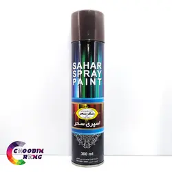 اسپری قهوه ای سیر سحر - فروشگاه چوبین رنگ