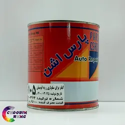 کیلر اتومبیلی براق نیتروسلولز 105 پارس اشن ( یک کیلویی) - فروشگاه چوبین رنگ