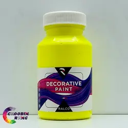 رنگ فلورسنت زرد رالکو 150 میل - فروشگاه چوبین رنگ