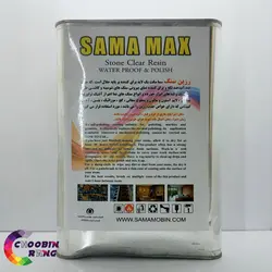 رزین سنگ گالن سما مکس - فروشگاه چوبین رنگ