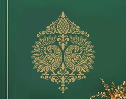 شابلون طاووس و گل 27*35 (1364) - فروشگاه چوبین رنگ