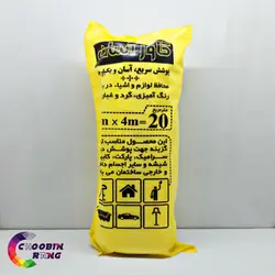 کاور آسان 20=4*5 متر مربع - فروشگاه چوبین رنگ