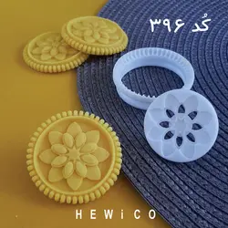 مهر و کاتر شیرینی طرح ترنج کد 396