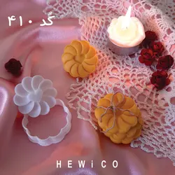 مهر و کاتر شیرینی طرح دیبا کد 410