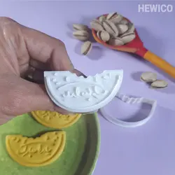 مهر و کاتر شیرینی یلدا مبارک هندوانه