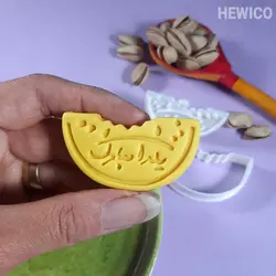 مهر و کاتر شیرینی یلدا مبارک هندوانه