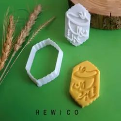 مهر و کاتر شیرینی شاه مردان علی کد 385