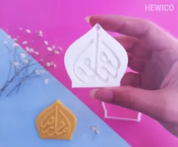 مهر و کاتر شیرینی طرح امام رضا(ع)