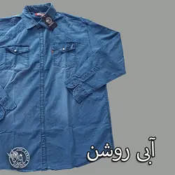 پیراهن لی یلند بیگ سولو 6-7 - پوشاک دانیل