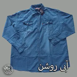 پیراهن لی یلند بیگ سولو 6-7 - پوشاک دانیل