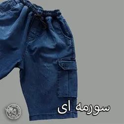 شلوارک بنگال 6جیب زیوس - پوشاک دانیل