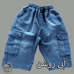 شلوارک بنگال 6جیب زیوس - پوشاک دانیل
