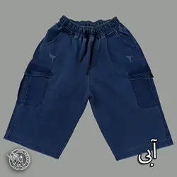 شلوارک لی 6جیب بیگ سابز - پوشاک دانیل