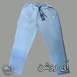 اسلش راسته جین 4جیب بیگ سایز - پوشاک دانیل