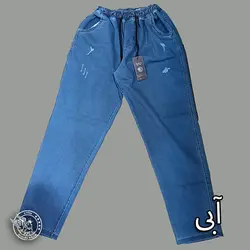 اسلش راسته جین 4جیب بیگ سایز - پوشاک دانیل