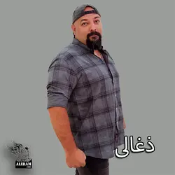 پیراهن علیرام باددال دنیم چهارخونه-A+++ - پوشاک دانیل