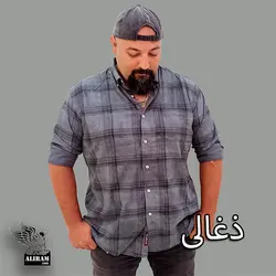 پیراهن علیرام باددال دنیم چهارخونه-A+++ - پوشاک دانیل