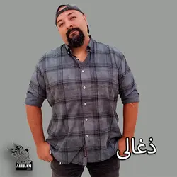 پیراهن علیرام باددال دنیم چهارخونه-A+++ - پوشاک دانیل