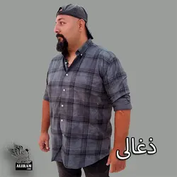 پیراهن علیرام باددال دنیم چهارخونه-A+++ - پوشاک دانیل