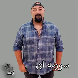 پیراهن علیرام باددال دنیم چهارخونه-A+++ - پوشاک دانیل