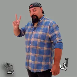 پیراهن علیرام باددال دنیم چهارخونه-A+++ - پوشاک دانیل