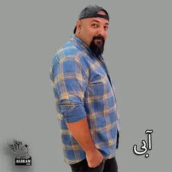 پیراهن علیرام باددال دنیم چهارخونه-A+++ - پوشاک دانیل