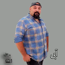 پیراهن علیرام باددال دنیم چهارخونه-A+++ - پوشاک دانیل