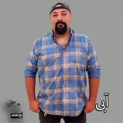 پیراهن علیرام باددال دنیم چهارخونه-A+++ - پوشاک دانیل