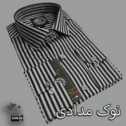 پیراهن علیرام ایپک راه ریز A+++ - پوشاک دانیل