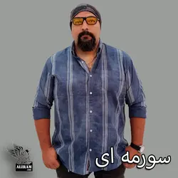 پیراهن علیرام دنیم راه راهA+++ - پوشاک دانیل